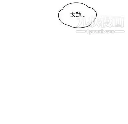 漫画《亲爱的你-Liebling！》第54话第149张图