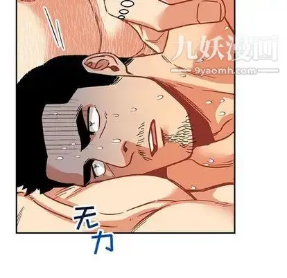 漫画《亲爱的你-Liebling！》第54话第153张图