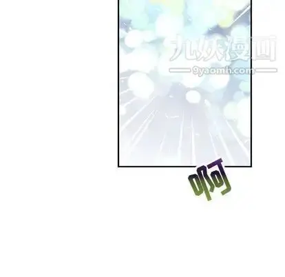 漫画《亲爱的你-Liebling！》第54话第156张图