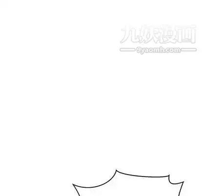 漫画《亲爱的你-Liebling！》第54话第157张图