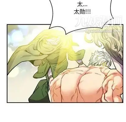 漫画《亲爱的你-Liebling！》第54话第158张图
