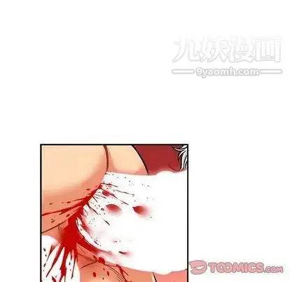 漫画《亲爱的你-Liebling！》第54话第160张图