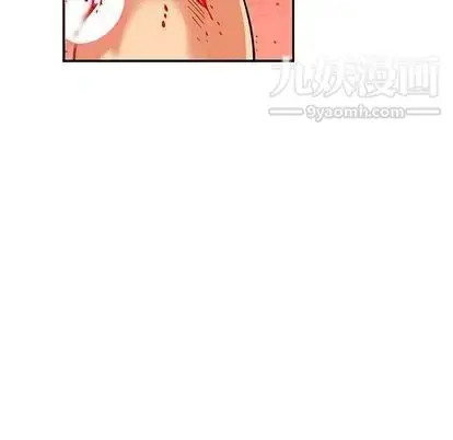 漫画《亲爱的你-Liebling！》第54话第161张图