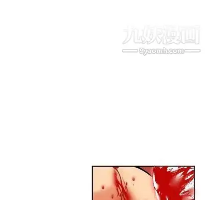 漫画《亲爱的你-Liebling！》第54话第162张图
