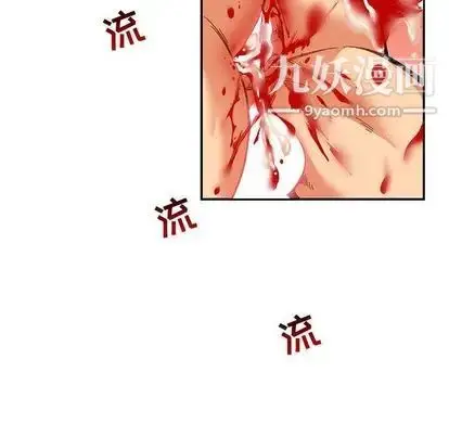漫画《亲爱的你-Liebling！》第54话第163张图