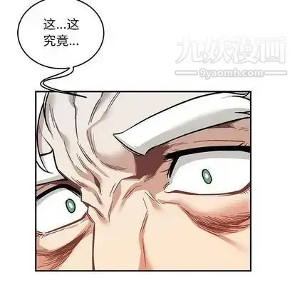 漫画《亲爱的你-Liebling！》第54话第165张图