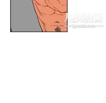 漫画《亲爱的你-Liebling！》第54话第175张图