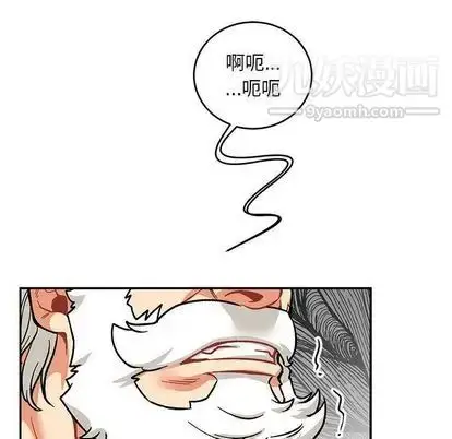 漫画《亲爱的你-Liebling！》第54话第180张图