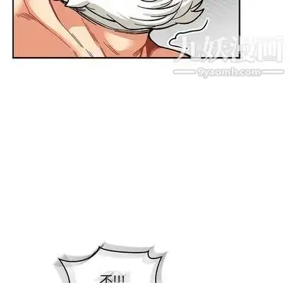 漫画《亲爱的你-Liebling！》第54话第181张图