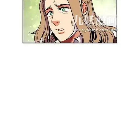 漫画《亲爱的你-Liebling！》第54话第183张图