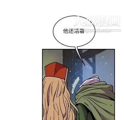 漫画《亲爱的你-Liebling！》第54话第190张图