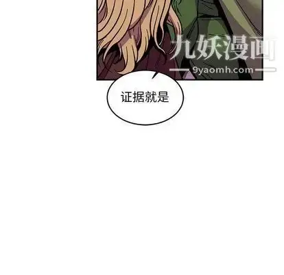 漫画《亲爱的你-Liebling！》第54话第191张图
