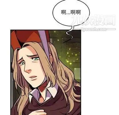 漫画《亲爱的你-Liebling！》第54话第193张图