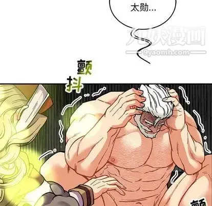 漫画《亲爱的你-Liebling！》第54话第198张图
