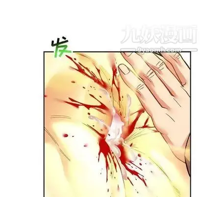 漫画《亲爱的你-Liebling！》第54话第201张图