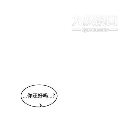 漫画《亲爱的你-Liebling！》第54话第25张图