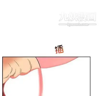 漫画《亲爱的你-Liebling！》第54话第29张图