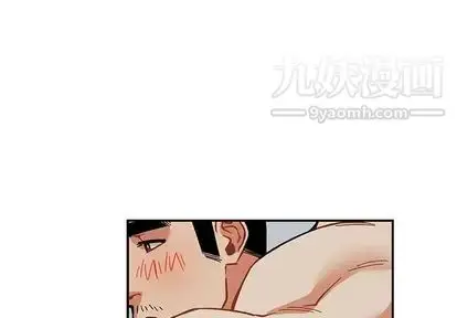 漫画《亲爱的你-Liebling！》第54话第3张图