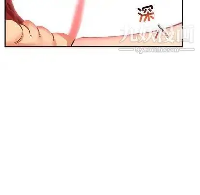 漫画《亲爱的你-Liebling！》第54话第30张图