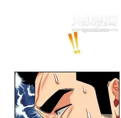 漫画《亲爱的你-Liebling！》第54话第32张图