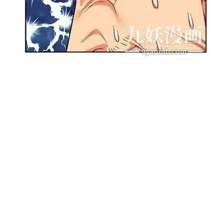 漫画《亲爱的你-Liebling！》第54话第33张图