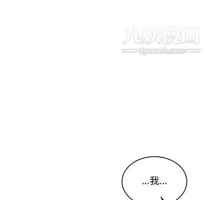 漫画《亲爱的你-Liebling！》第54话第34张图
