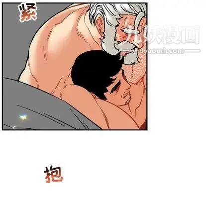 漫画《亲爱的你-Liebling！》第54话第39张图
