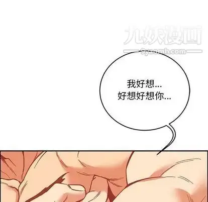 漫画《亲爱的你-Liebling！》第54话第41张图