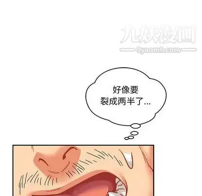漫画《亲爱的你-Liebling！》第54话第44张图