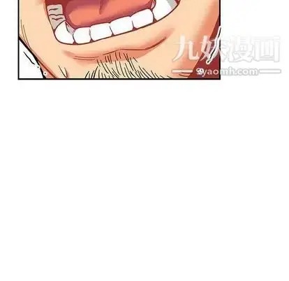 漫画《亲爱的你-Liebling！》第54话第45张图
