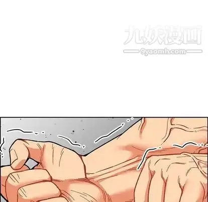 漫画《亲爱的你-Liebling！》第54话第47张图