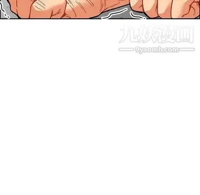 漫画《亲爱的你-Liebling！》第54话第48张图