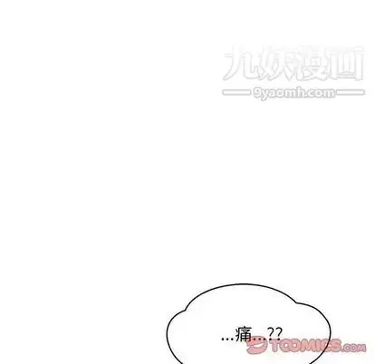 漫画《亲爱的你-Liebling！》第54话第52张图