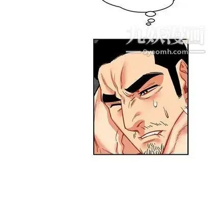 漫画《亲爱的你-Liebling！》第54话第53张图