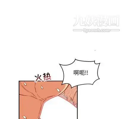 漫画《亲爱的你-Liebling！》第54话第55张图