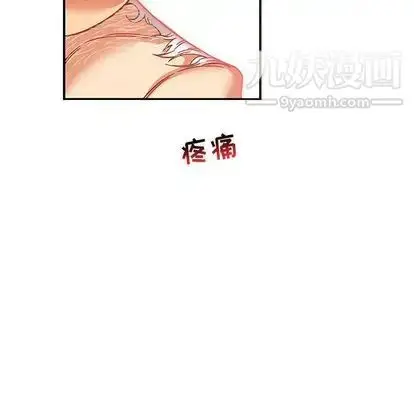 漫画《亲爱的你-Liebling！》第54话第56张图