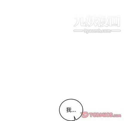 漫画《亲爱的你-Liebling！》第54话第64张图