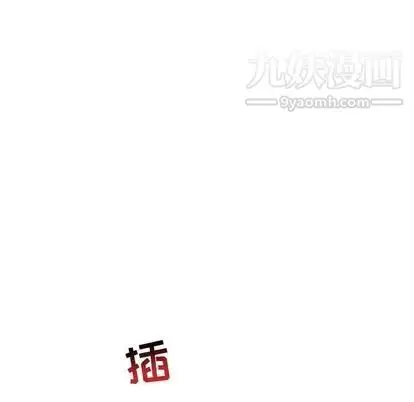 漫画《亲爱的你-Liebling！》第54话第67张图