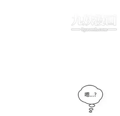 漫画《亲爱的你-Liebling！》第54话第70张图