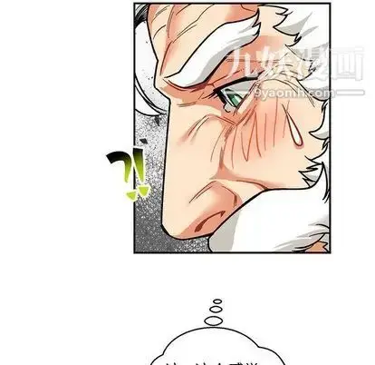 漫画《亲爱的你-Liebling！》第54话第71张图