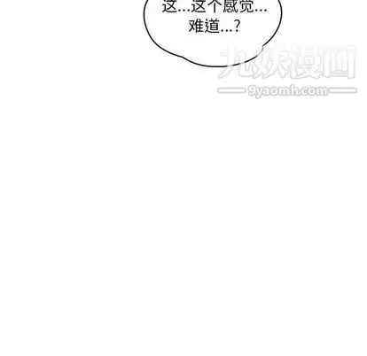 漫画《亲爱的你-Liebling！》第54话第72张图