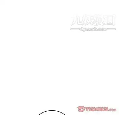 漫画《亲爱的你-Liebling！》第54话第76张图