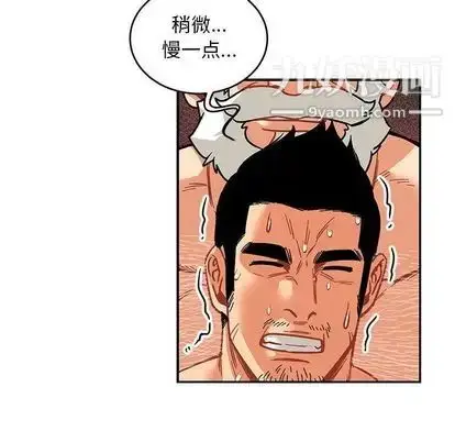 漫画《亲爱的你-Liebling！》第54话第77张图