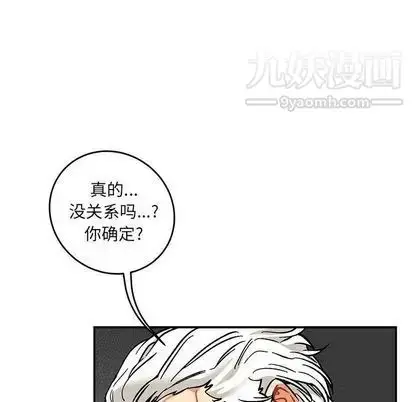 漫画《亲爱的你-Liebling！》第54话第82张图