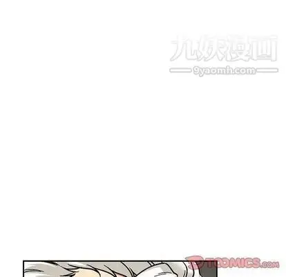 漫画《亲爱的你-Liebling！》第54话第88张图