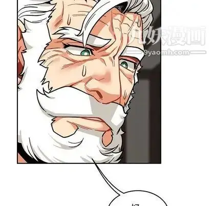 漫画《亲爱的你-Liebling！》第54话第89张图