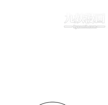 漫画《亲爱的你-Liebling！》第54话第91张图