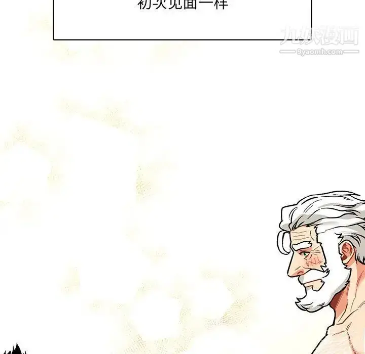 漫画《亲爱的你-Liebling！》第68话第109张图