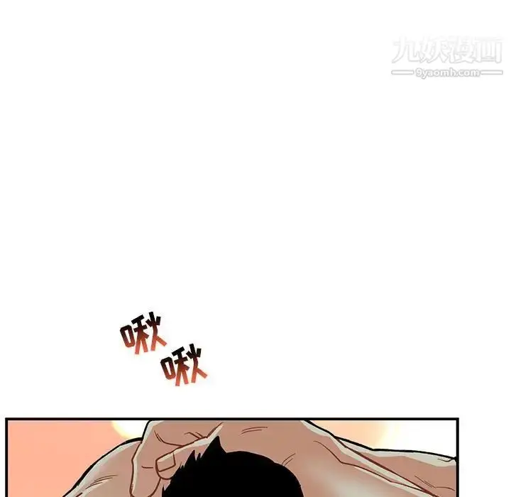 漫画《亲爱的你-Liebling！》第68话第11张图