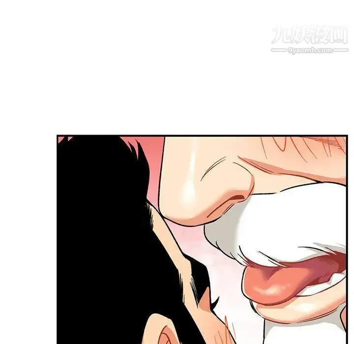 漫画《亲爱的你-Liebling！》第68话第112张图